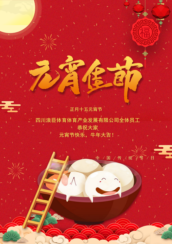 文字文稿2_01.png